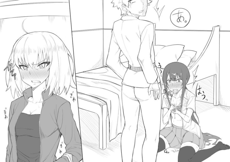 Gudao's room