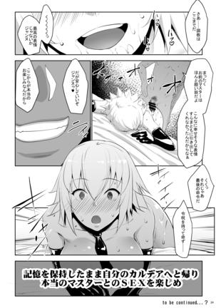 Sapohame Jeanne - Page 24