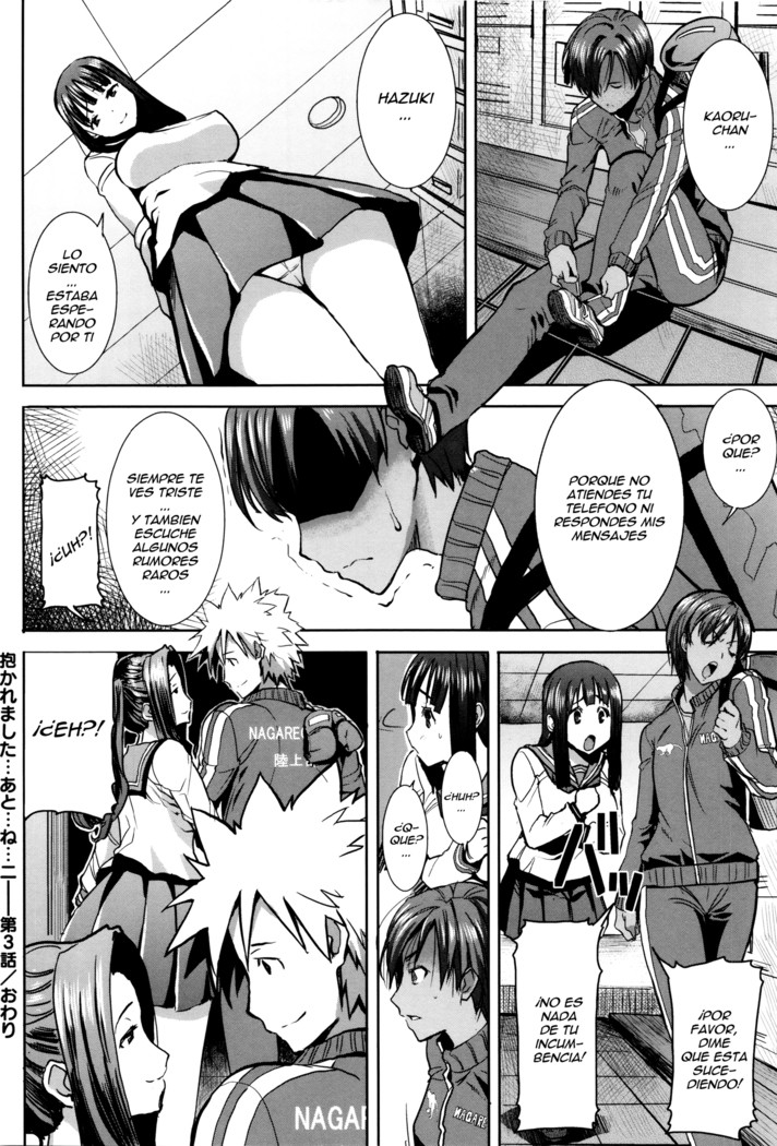 "Kare ni... Dakaremashita. Ato, Ne..." ~Otome ga Chuuko XXX Desu to Kokuhaku Suru Hi~ Ch.1-6