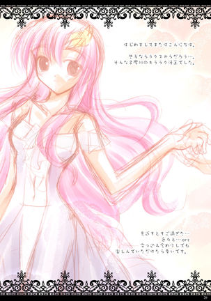 Yuukyuu no Uta Page #30