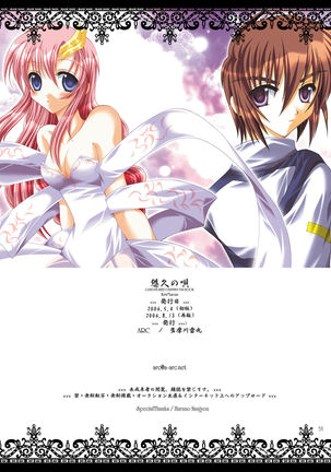 Yuukyuu no Uta Page #32