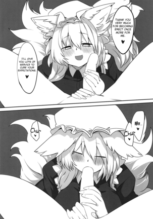 Ran-sama ni Kite Moratte Suru Hon | A Book About Dressing up Ran-sama Page #19