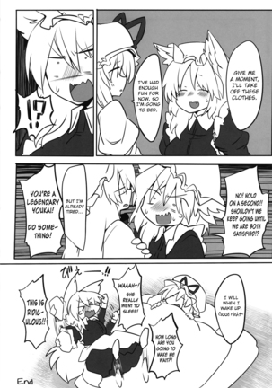 Ran-sama ni Kite Moratte Suru Hon | A Book About Dressing up Ran-sama Page #22