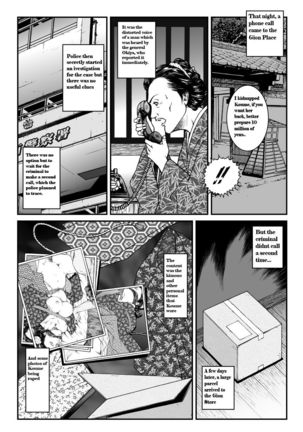 Yokubou Kaiki Dai 446 Shou -Shouwa Ryoukitan Nyohan Shiokinin Tetsuo 1 Gion Maiko Yuukai Jiken - | Female Criminal Tetsuo 1 Gion Maiko Kidnapping Page #13