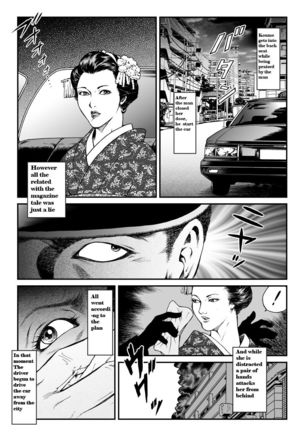 Yokubou Kaiki Dai 446 Shou -Shouwa Ryoukitan Nyohan Shiokinin Tetsuo 1 Gion Maiko Yuukai Jiken - | Female Criminal Tetsuo 1 Gion Maiko Kidnapping Page #4
