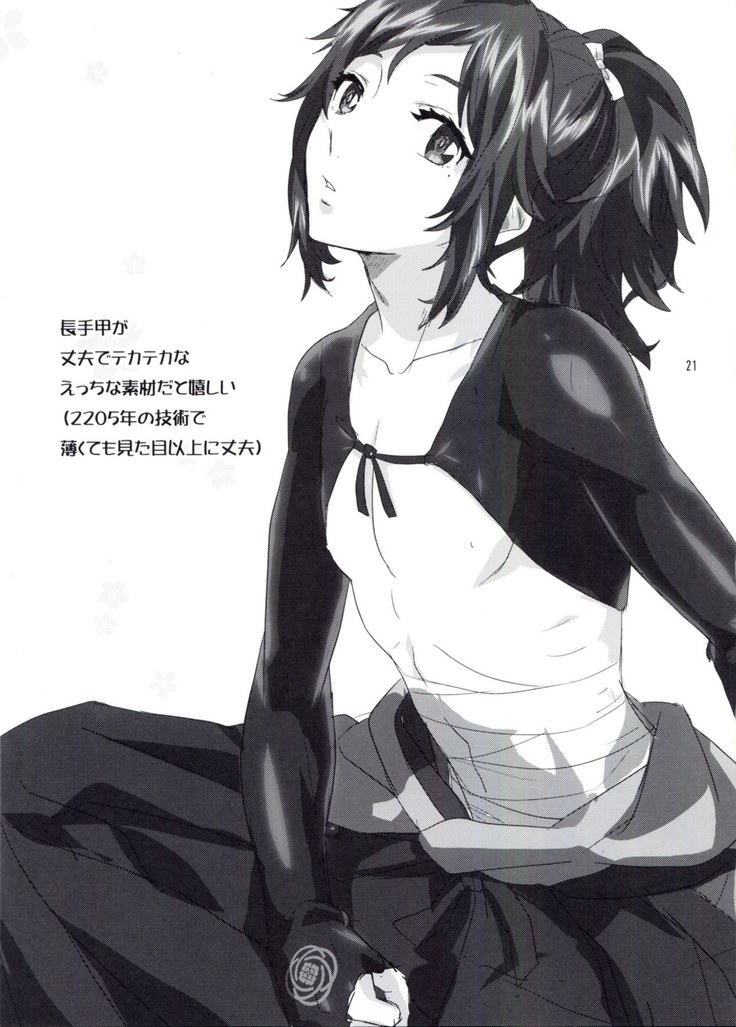 純情花マルBOYS