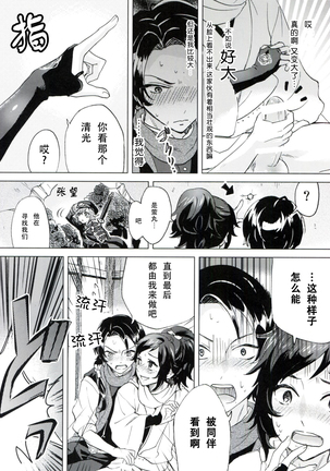 Image 4988150