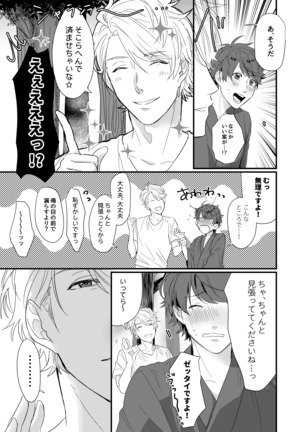 Image 9320709