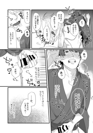 Image 9320714