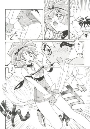 Wanpaku Girls Page #54