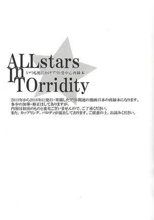 ALL stars In TOrridiy