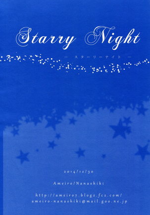 Starry Night Page #19