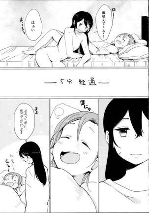 Nico-chan ga Ecchi da! Page #25