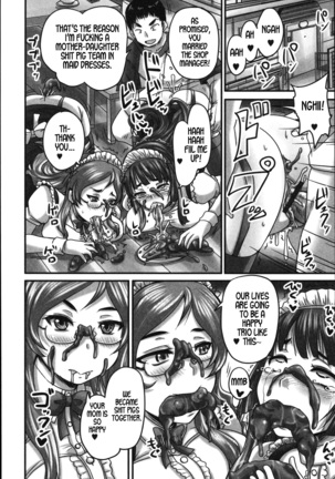 Ikkadanran/Haha Musume Danran | Happy Family Get-Together Page #22