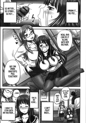 Ikkadanran/Haha Musume Danran | Happy Family Get-Together - Page 13