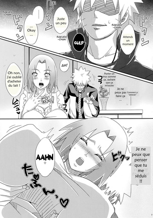 Sato Ichiban no! Page #7