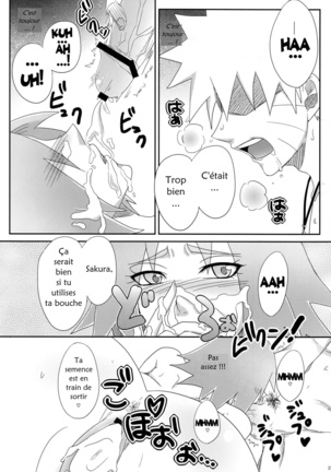 Sato Ichiban no! Page #21