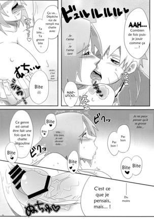 Sato Ichiban no! Page #14