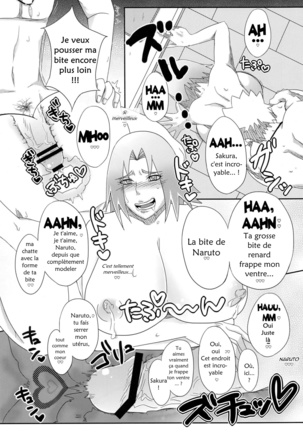 Sato Ichiban no! Page #17