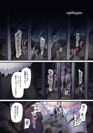 Noroi no Yubiwa de Game Over + Omake CG Page #57