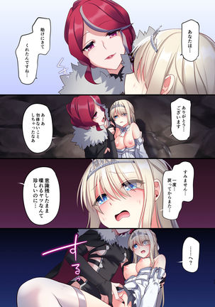 Noroi no Yubiwa de Game Over + Omake CG Page #34