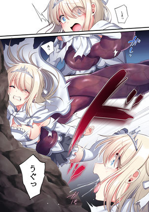 Noroi no Yubiwa de Game Over + Omake CG Page #13