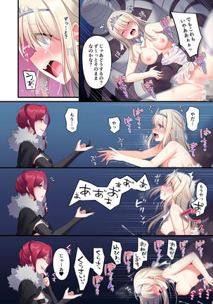 Noroi no Yubiwa de Game Over + Omake CG Page #43