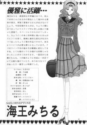 Bishoujo S Ichi - Page 2