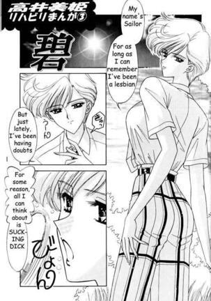 Bishoujo S Ichi - Page 29