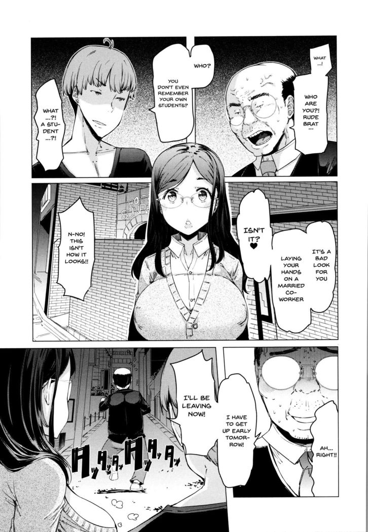 Hitozuma ga Ero Sugite Shigoto ni Naranai! | These Housewives Are Too Lewd I Can't Help It! Ch.1-7