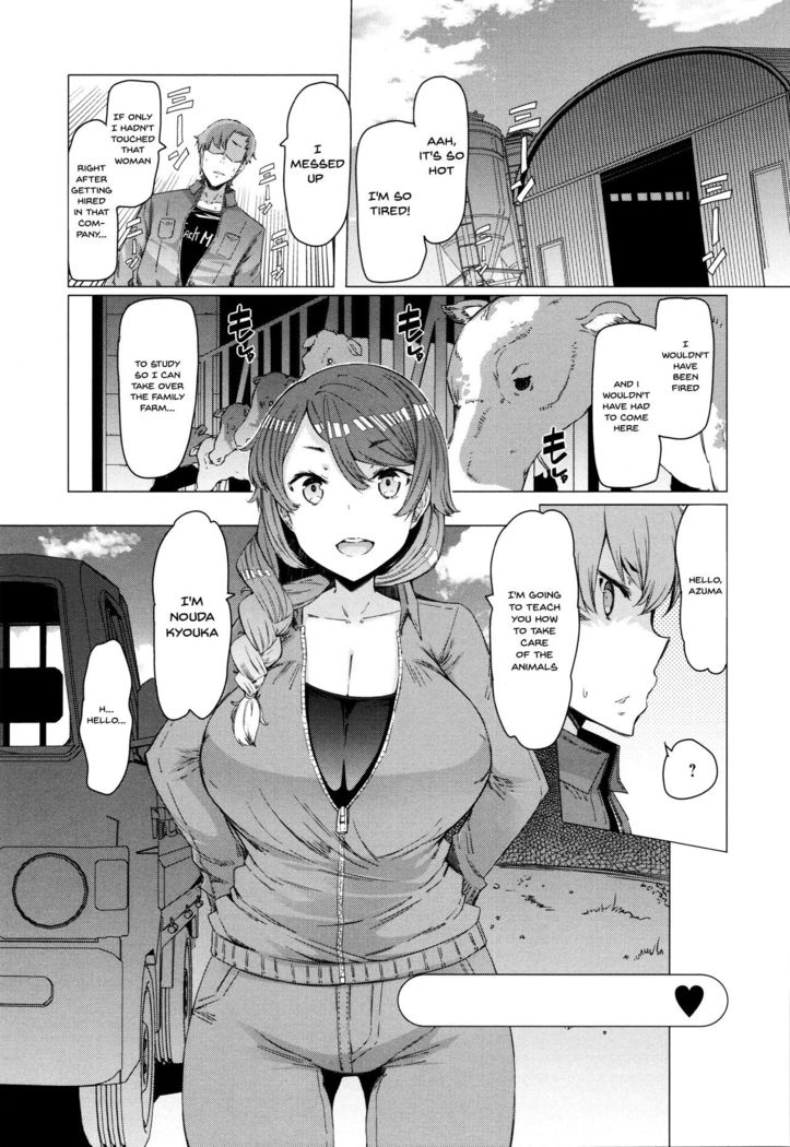 Hitozuma ga Ero Sugite Shigoto ni Naranai! | These Housewives Are Too Lewd I Can't Help It! Ch.1-7