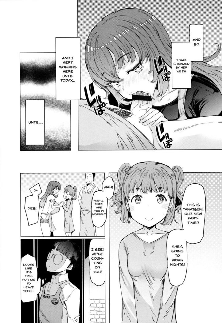 Hitozuma ga Ero Sugite Shigoto ni Naranai! | These Housewives Are Too Lewd I Can't Help It! Ch.1-7