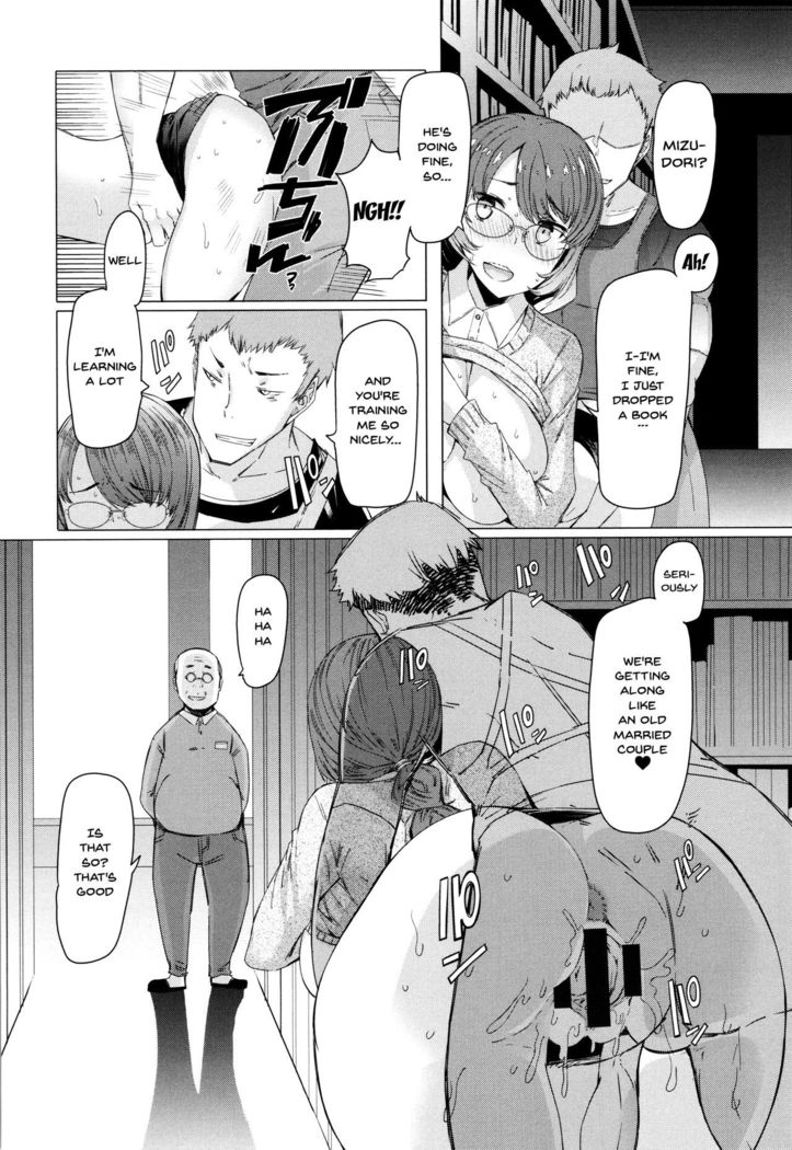 Hitozuma ga Ero Sugite Shigoto ni Naranai! | These Housewives Are Too Lewd I Can't Help It! Ch.1-7