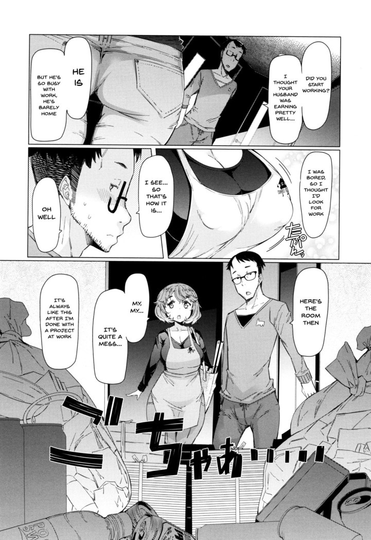 Hitozuma ga Ero Sugite Shigoto ni Naranai! | These Housewives Are Too Lewd I Can't Help It! Ch.1-7