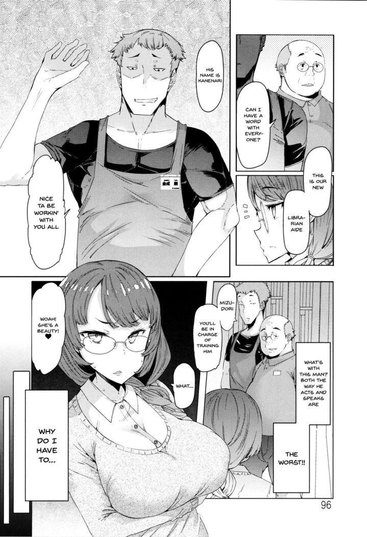 Hitozuma ga Ero Sugite Shigoto ni Naranai! | These Housewives Are Too Lewd I Can't Help It! Ch.1-7