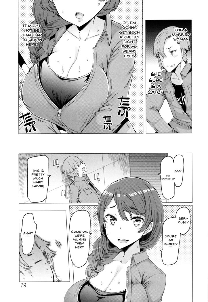 Hitozuma ga Ero Sugite Shigoto ni Naranai! | These Housewives Are Too Lewd I Can't Help It! Ch.1-7