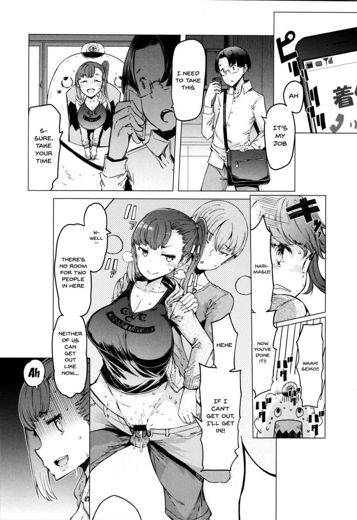 Hitozuma ga Ero Sugite Shigoto ni Naranai! | These Housewives Are Too Lewd I Can't Help It! Ch.1-7