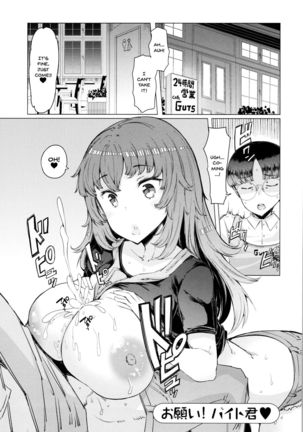 Hitozuma ga Ero Sugite Shigoto ni Naranai! | These Housewives Are Too Lewd I Can't Help It! Ch.1-7 Page #60