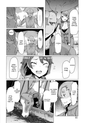 Hitozuma ga Ero Sugite Shigoto ni Naranai! | These Housewives Are Too Lewd I Can't Help It! Ch.1-7 Page #81