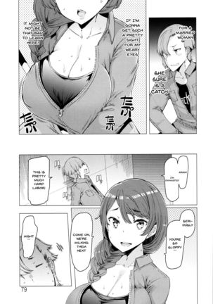 Hitozuma ga Ero Sugite Shigoto ni Naranai! | These Housewives Are Too Lewd I Can't Help It! Ch.1-7 Page #80