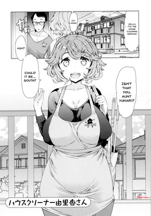 Hitozuma ga Ero Sugite Shigoto ni Naranai! | These Housewives Are Too Lewd I Can't Help It! Ch.1-7 Page #114