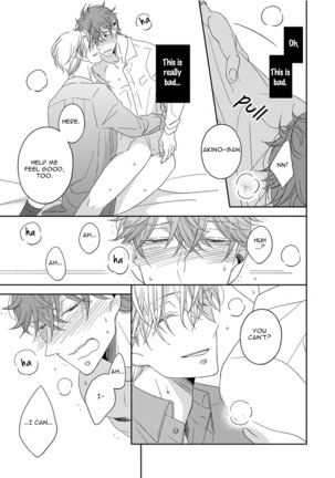 3 Kai Mawatte Suki to Ie Page #34