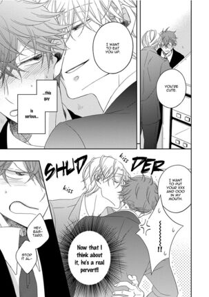 3 Kai Mawatte Suki to Ie - Page 78