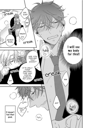 3 Kai Mawatte Suki to Ie Page #62