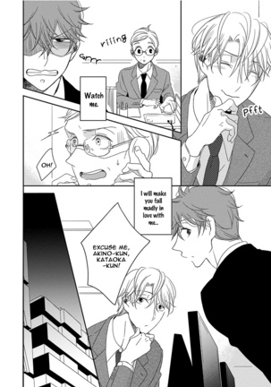 3 Kai Mawatte Suki to Ie Page #53