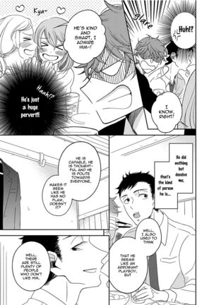 3 Kai Mawatte Suki to Ie - Page 114