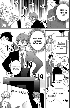 3 Kai Mawatte Suki to Ie Page #52