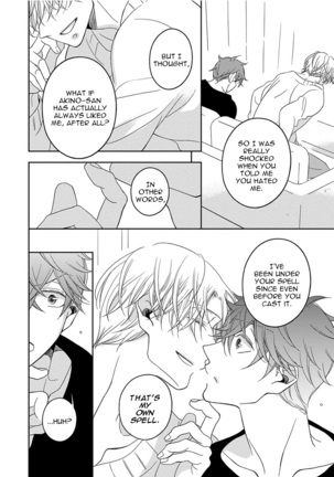 3 Kai Mawatte Suki to Ie Page #165