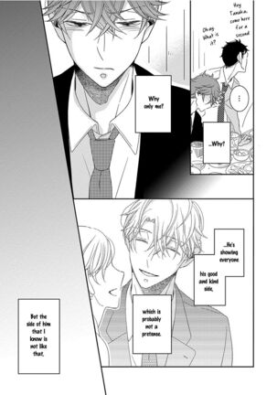 3 Kai Mawatte Suki to Ie Page #116