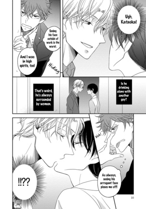 3 Kai Mawatte Suki to Ie - Page 11